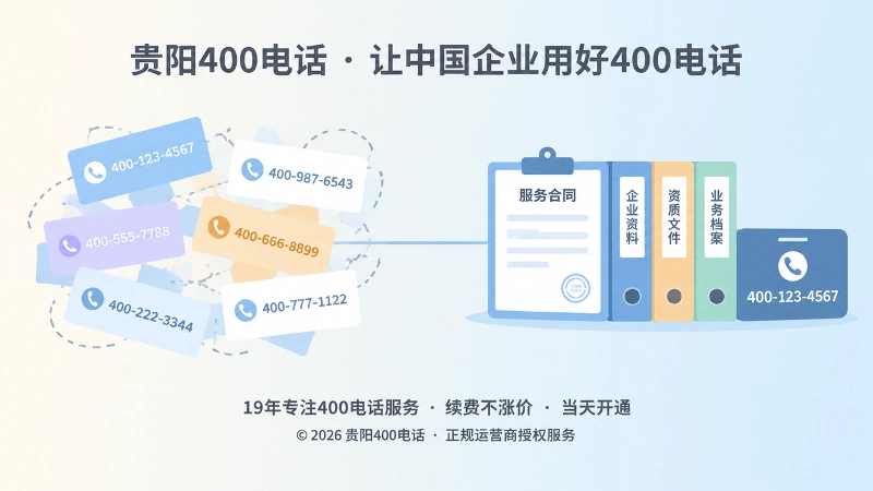散乱号码卡片与整齐资料档案对比的扁平化插画