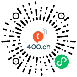 贵阳400选号网微信小程序二维码